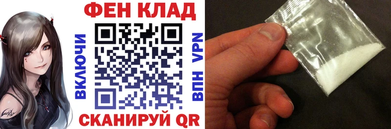 АМФЕТАМИН 98% цены mega ТОР Тетюши