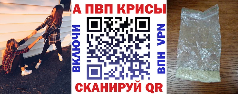 Alfa_PVP кристаллы  Тетюши 