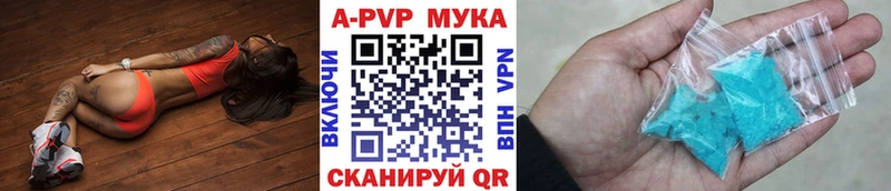 A PVP СК КРИС Тетюши