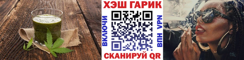 что такое   Тетюши  Печенье с ТГК марихуана 