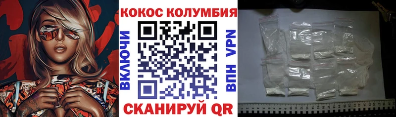 Кокаин VHQ  дарнет шоп  Тетюши 