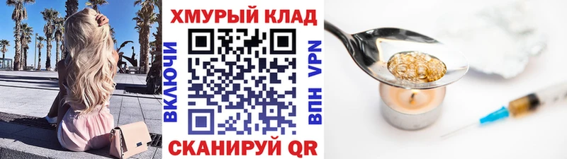 даркнет как зайти  Тетюши  Героин гречка 