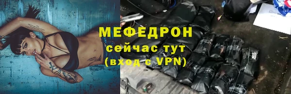 мефедрон VHQ Россошь