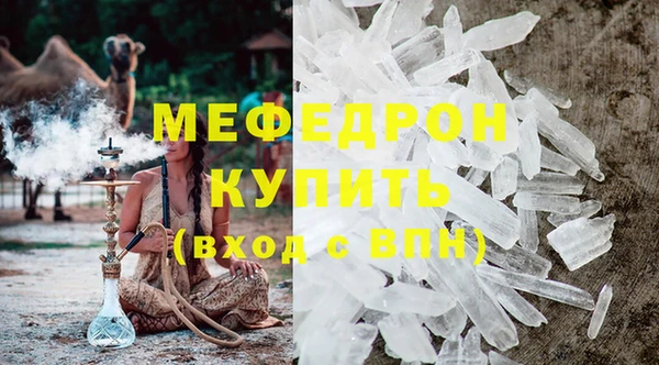 наркотики Армянск