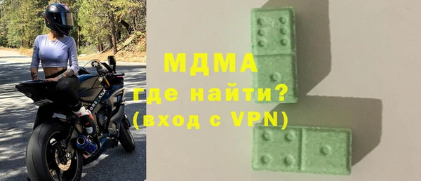 наркотики Армянск