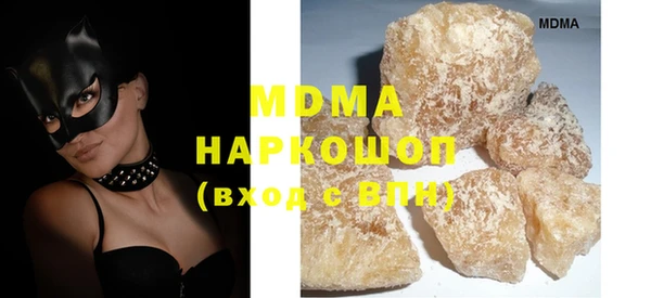 мет Рославль