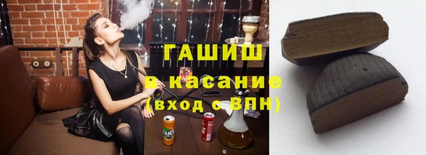 дистиллят марихуана Аркадак