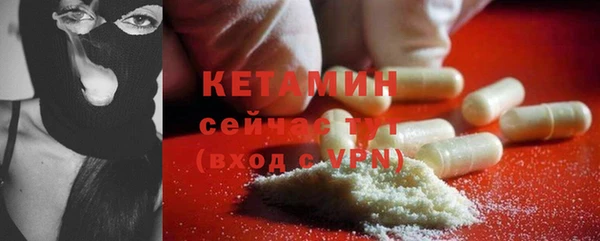 наркотики Армянск