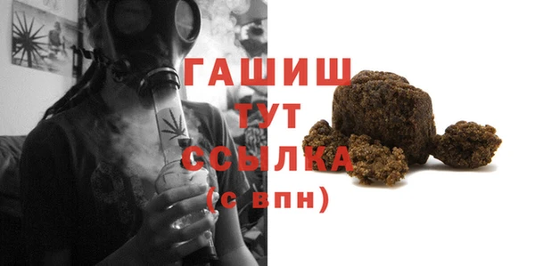 дистиллят марихуана Аркадак