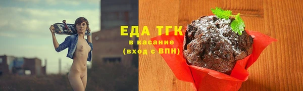 дистиллят марихуана Аркадак