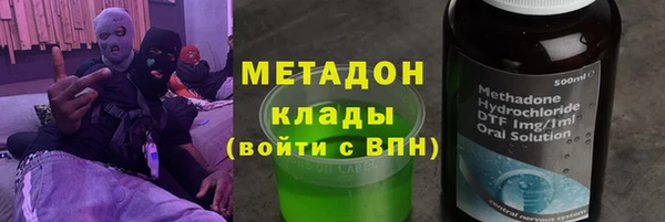 дистиллят марихуана Аркадак