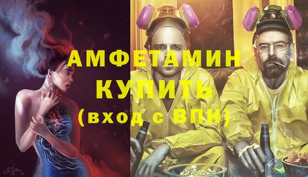 ГАЛЛЮЦИНОГЕННЫЕ ГРИБЫ Ростов