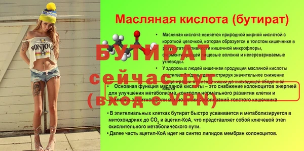 наркотики Армянск