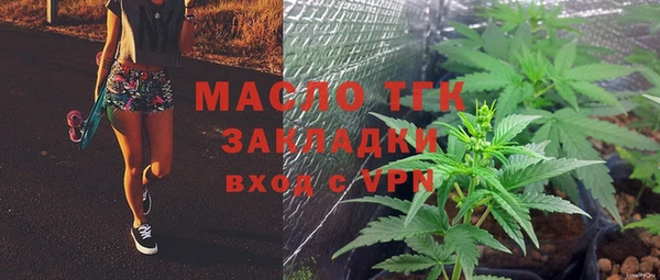 прущая мука Арсеньев