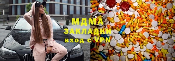 мет Рославль