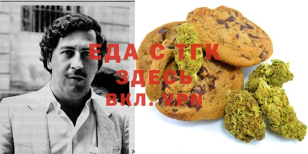 прущая мука Арсеньев