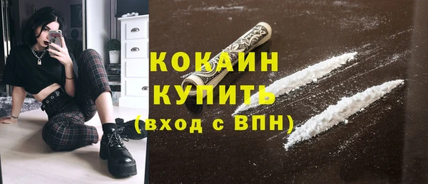 наркотики Армянск