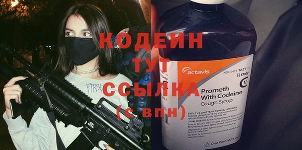 наркотики Армянск
