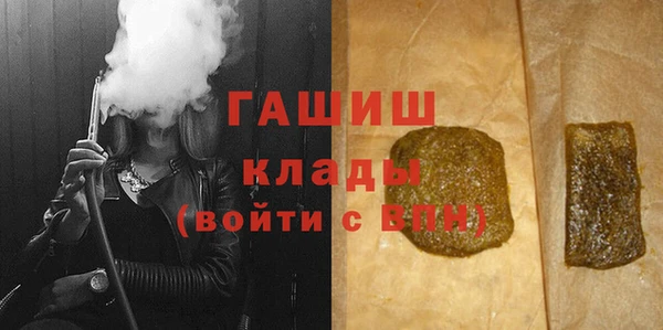 наркотики Армянск