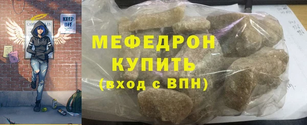 наркотики Армянск