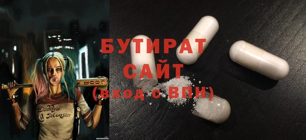 прущая мука Арсеньев