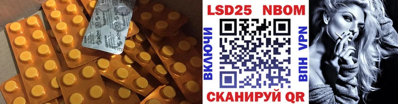Лсд 25 экстази ecstasy Тетюши