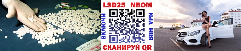 купить наркоту  площадка телеграм  Лсд 25 экстази кислота  Тетюши 