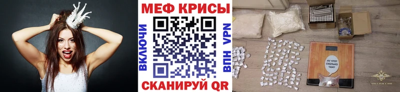 МЕФ мяу мяу  цены наркотик  Тетюши 