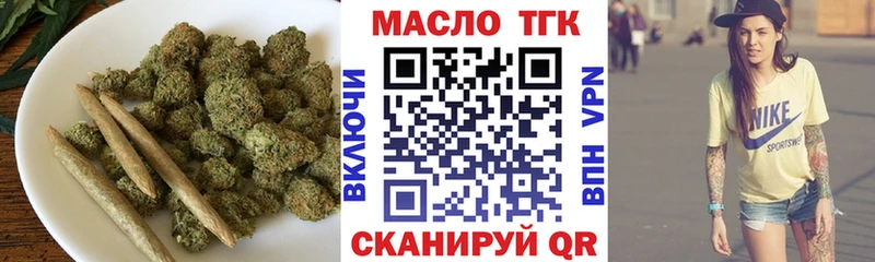 ТГК вейп с тгк  Тетюши 